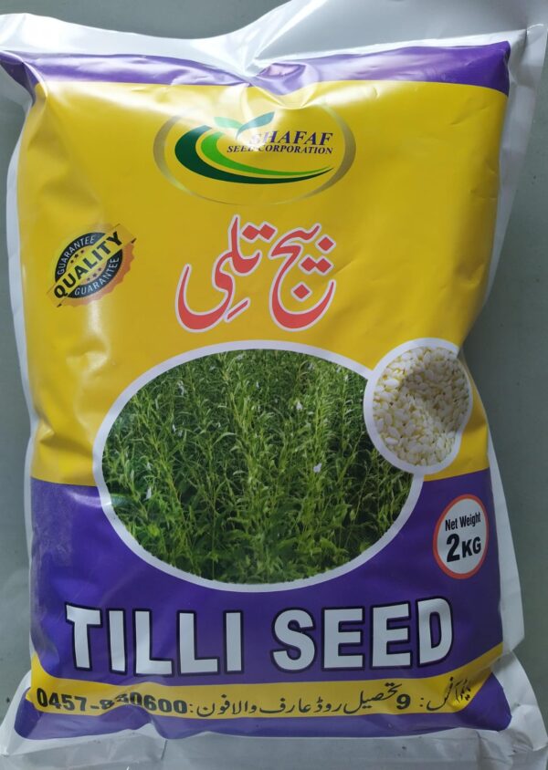 Tilli Seeds