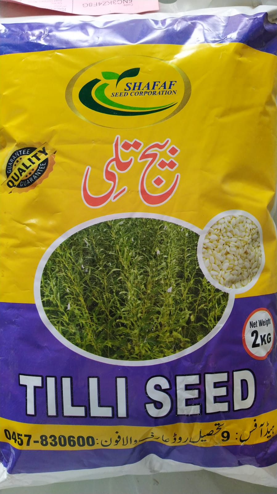 Shafaf Seeds Tilli Sesame Seeds