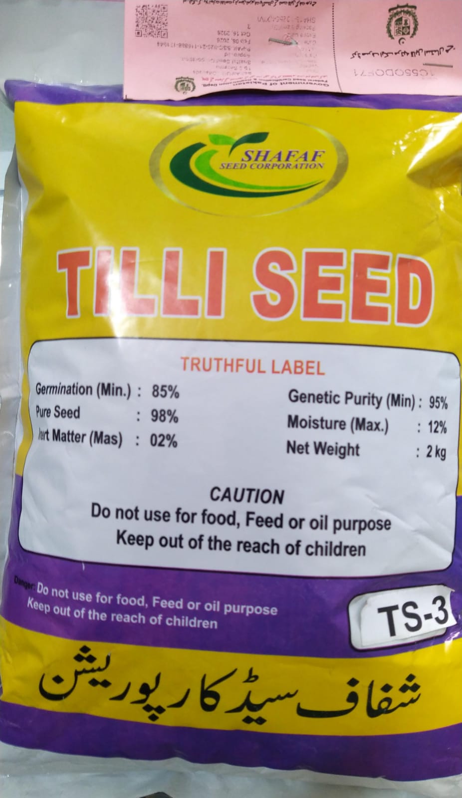 Shafaf Seeds Tilli Sesame Seeds